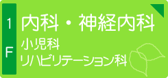 ���ȁE�_�o���ȁE�����ȁE���n�r���e�[�V������